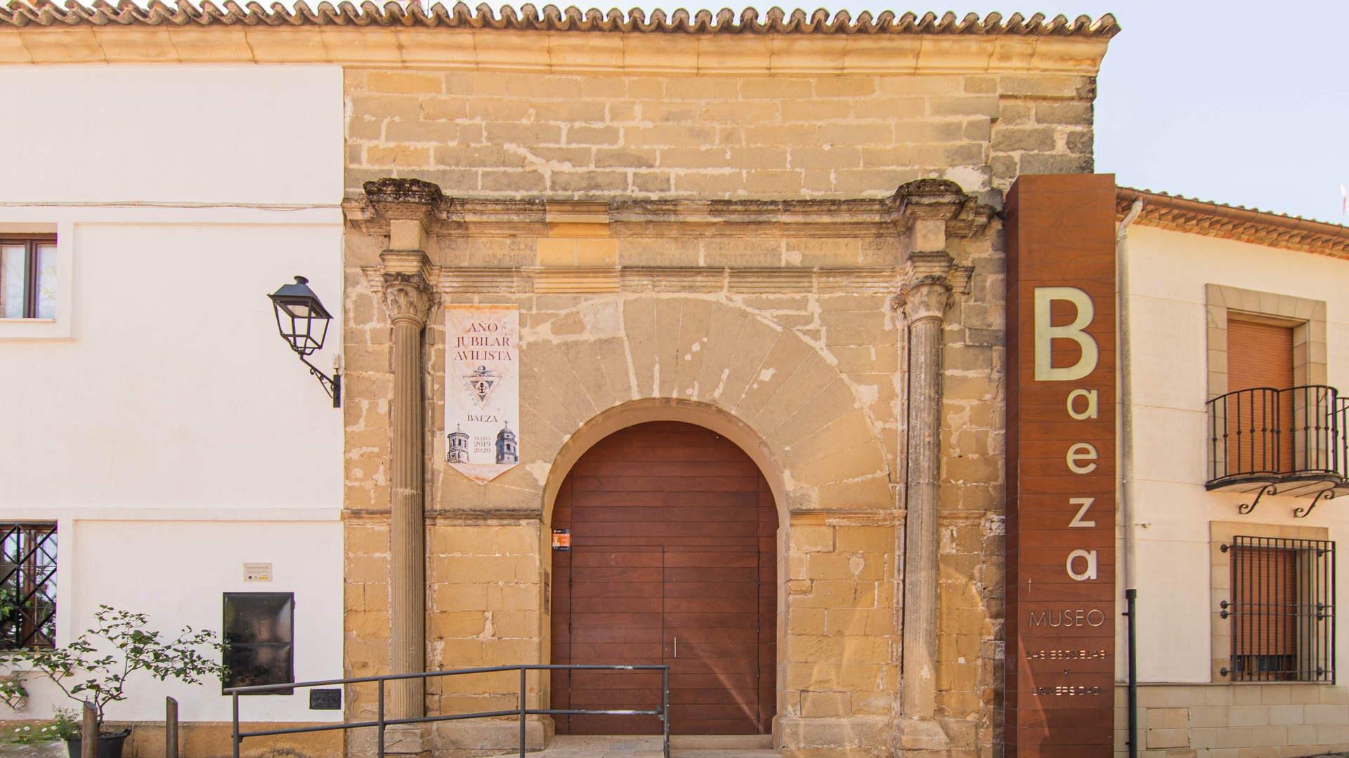 Baeza Museum. First University Foundation